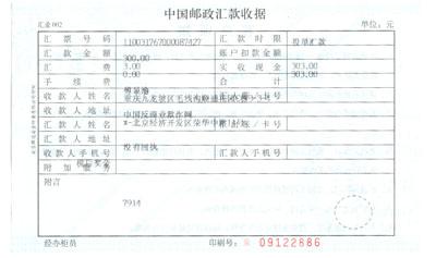 中国反商业欺诈网颁发首期漫画大赛奖金_