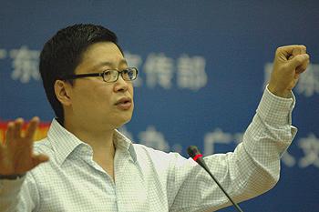 岭南大讲坛:从公民社会走向和谐_经济论衡