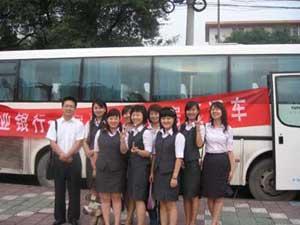 西安分行成功举办看房直通车个贷营销活动_