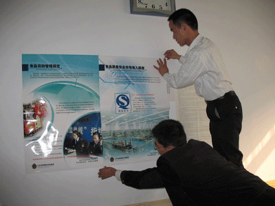 [ͼ��]ɽ�����ִ��ר�����ι���ս