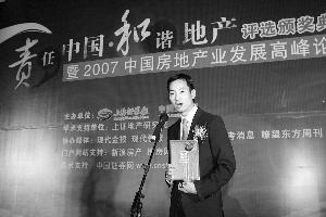 栖霞建设董事长_建设银行图片(3)