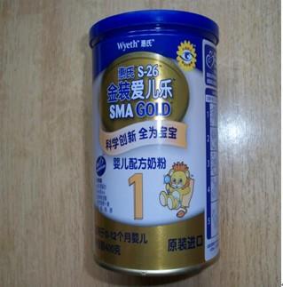 消费者供图:致婴儿便秘的惠氏奶粉 消费者供图:致婴儿便秘的惠氏奶粉