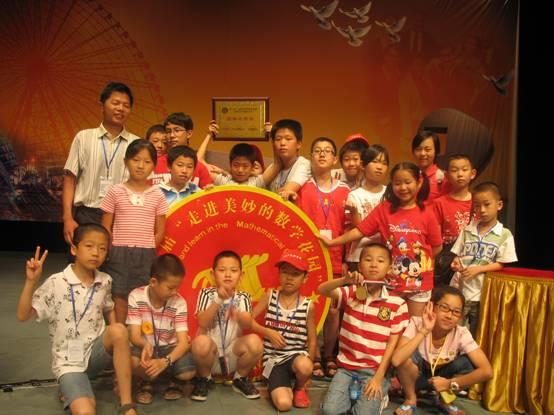 “走美杯”数学竞赛精彩谢幕杭州代表队夺金凯旋