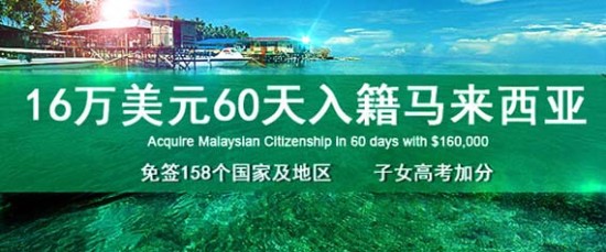 美国EB-5移民办理周期延长至2-3年 诚琛推荐快