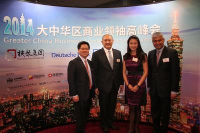 2014大中华区商业领袖高峰会议在台北成功举