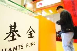 投资基金理财如何减少亏损