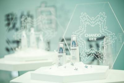 自然堂举行全新雪润皙白精华暨新代言人姚晨发