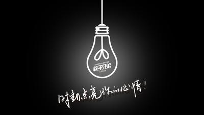 筷子兄弟心情小酒分析白酒代理的选择困局