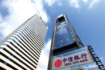 中信银行急上半年净利增2.51%