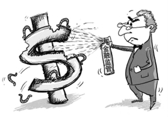 新股发行折价理论及监管制度分析