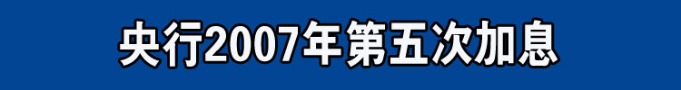 2007�����е���μ�Ϣ