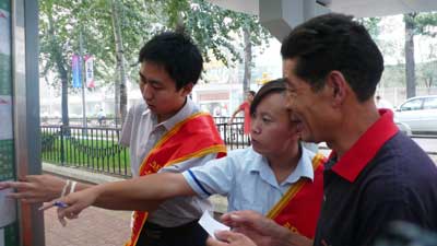 三场好运北京体育赛事举行 35个路段今天要