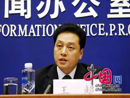 商务部介绍当前中美经贸关系热点发布会实录_