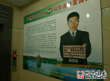 ���ɹ���������ֶ��³����̾�(ͼ)