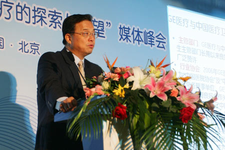 GE����ҽ�Ƶ�̽����չ������ھ��ٿ�