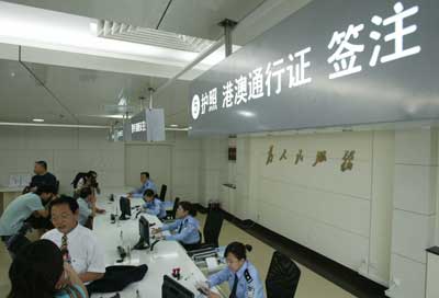 办出入境可去就近公安分局 下周全部受理出入