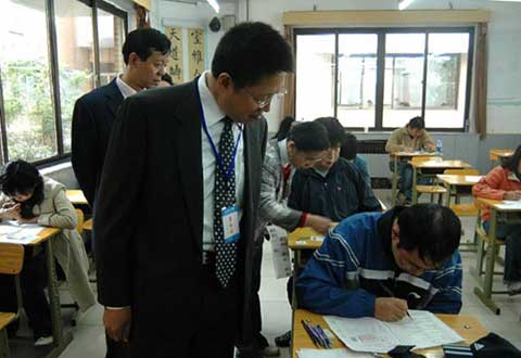 2007年全国审计专业技术初、中、高级资格考