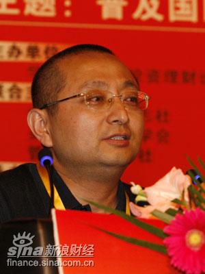 图文:中信证券资产管理部总监单纪海_会议讲座