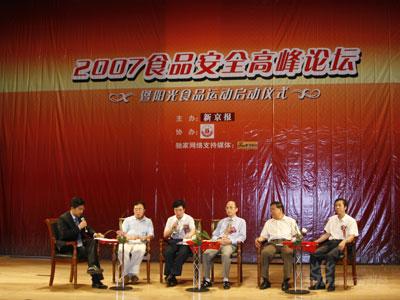 论坛实录(9)_会议讲座_新浪财经_新浪网