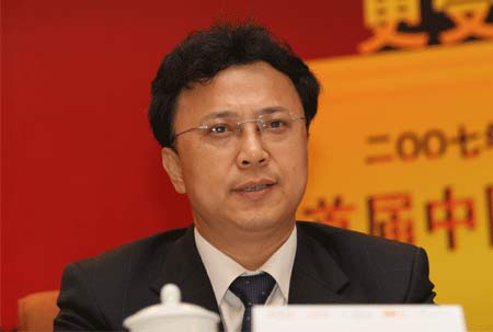 中国红十字会副会长郭长江_会议讲座