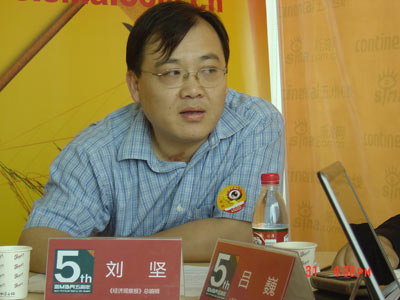 刘坚老总_刘坚高度碳化照片(3)