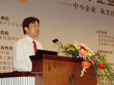 图文:中小企业协会管理咨询中心总监陈崇钰_会