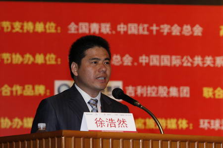 陇南远东集团董事长_陇南东盛集团赵总图片(2)