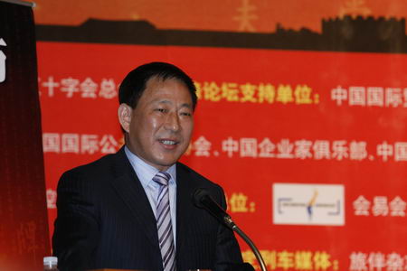 图文:太平洋建设董事局原主席严介和致辞_会议