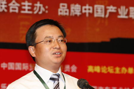 图文:浙江吉安人民政府副县长徐国升_会议讲座