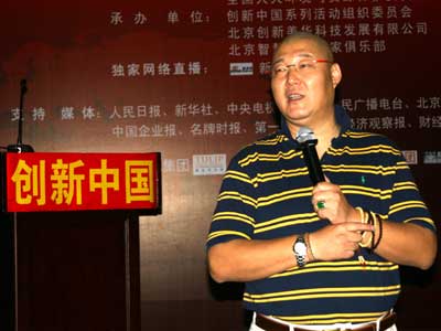 图文:国际认证著名培训师郭天祥