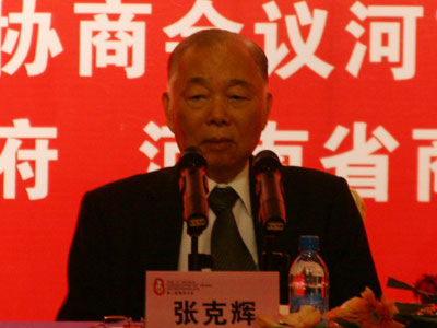 ͼ�ģ�ȫ����Э����ϯ�ſ˻Խ���