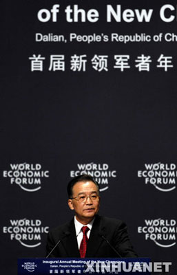 �׽��ļ�����˹��̳��Ļ �¼ұ���ϯ��Ļʽ�´�