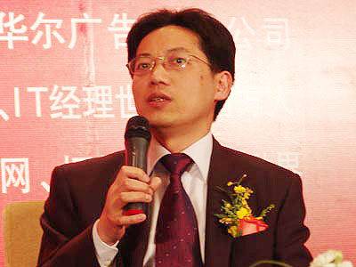 图文:中国人寿保险战略规划部总经理曹伟清发