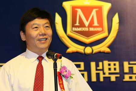 图文:中国经济日报经济信息杂志社社长王亚东
