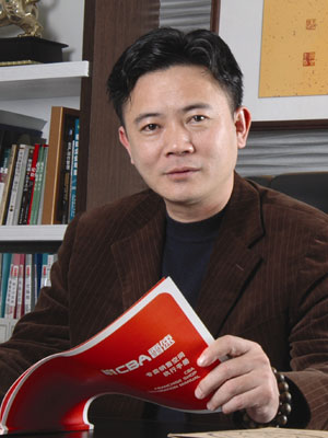 企业形象展示:雷速体育用品有限公司_会议讲座