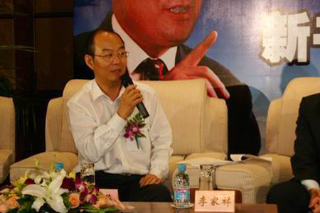 ͼ�ģ��й���ҵ����־���糤������