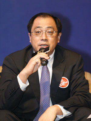 陈鑫老总_陈鑫艺术字