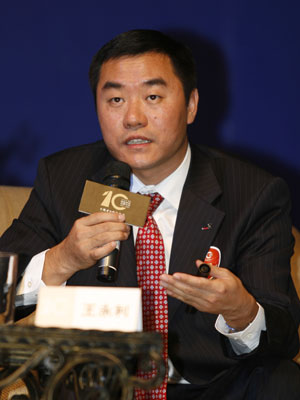 陈鑫老总_陈鑫艺术字(2)