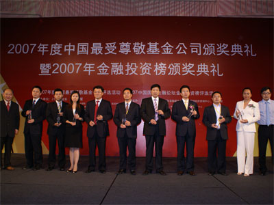 ͼ�ģ�2007�й��ɳ����ڷ�������콱�ߺ�Ӱ