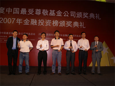 ͼ�ģ�2007�й����Ͷ�ʼ�ֵ�ĸ߳ɳ���ҵ