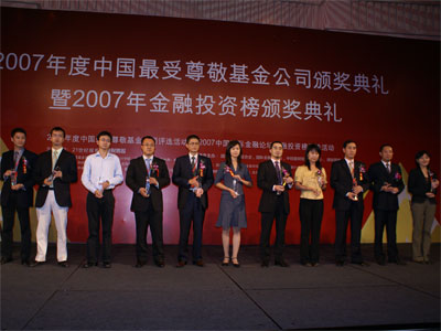 ͼ�ģ�2007�й����Ͷ�ʼ�ֵ���ز�������ҵƷ��