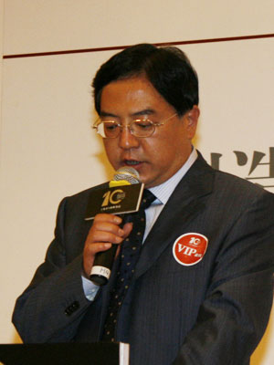 图文:中国银行北京分行行长助理臧新军致辞