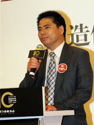 陇南远东集团董事长_陇南东盛集团赵总图片(2)