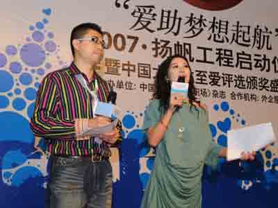 ͼ�ģ��й����ʹ㲥��̨���ɵ�Ƶ��������