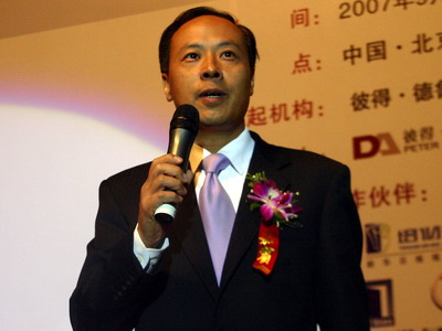 图文:携程旅行网副总裁兼北京总经理丁小亮