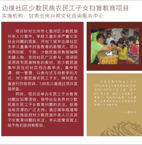 兰州市少数民族人口数_兰州市七里河区多种形式推动 全国民族团结进步示范区(3)