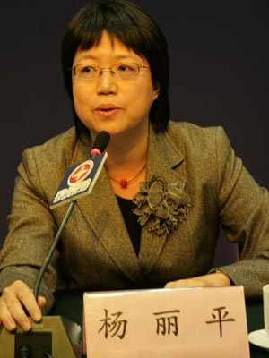 图文:北京银监局副局长杨丽平_会议讲座