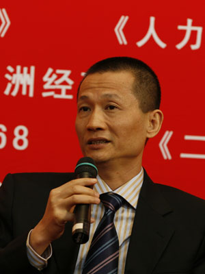 图文:中信华南(集团)有限公司副总裁余波_会议