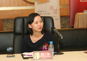 图文:重庆大学经济与工商管理学院EMBA中心