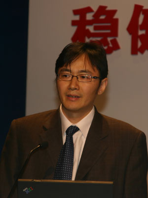 图文:中国人民银行金融稳定局研究员徐忠_会议